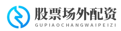 实盘配资_实盘配资网_配资专业网上配资炒股